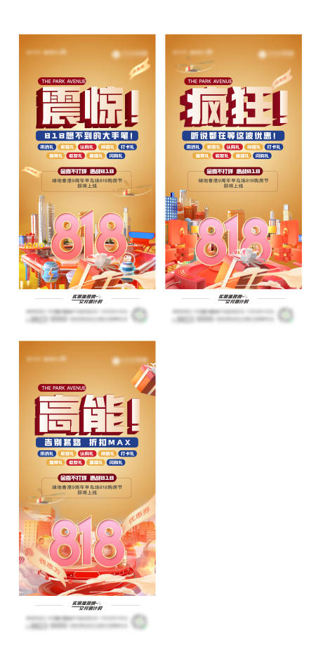 源文件下载【促销 】编号：37130012422769464