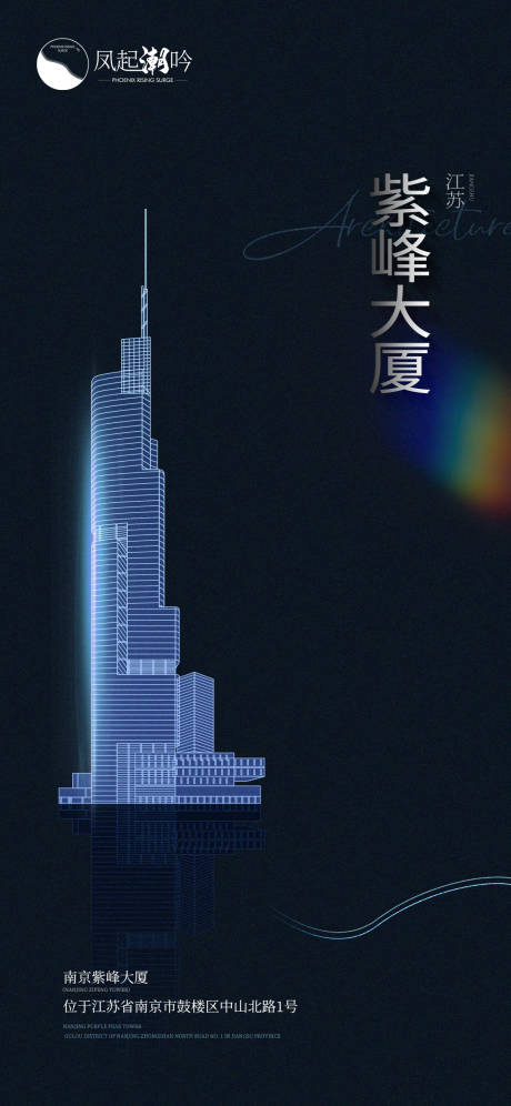 编号：20220904175039989【享设计】源文件下载-南京地标建筑单图