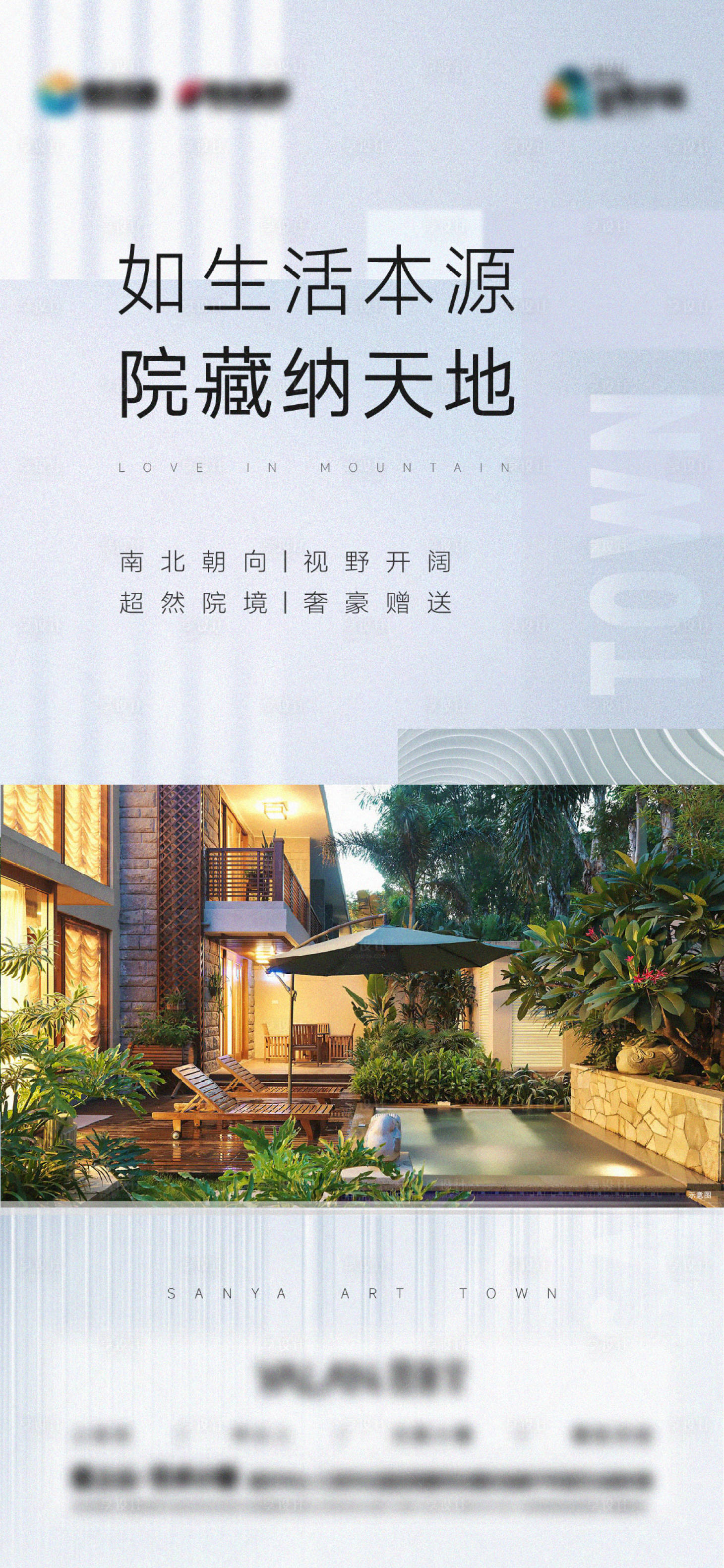 源文件下载【院子日常推图】编号：45480012034322737