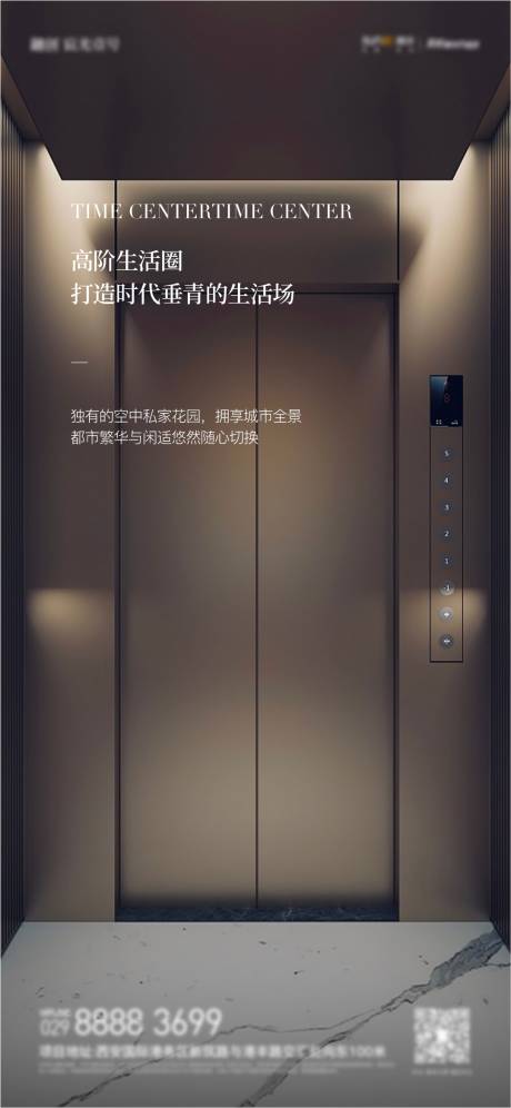 源文件下载【电梯价值点】编号：75080012196778943