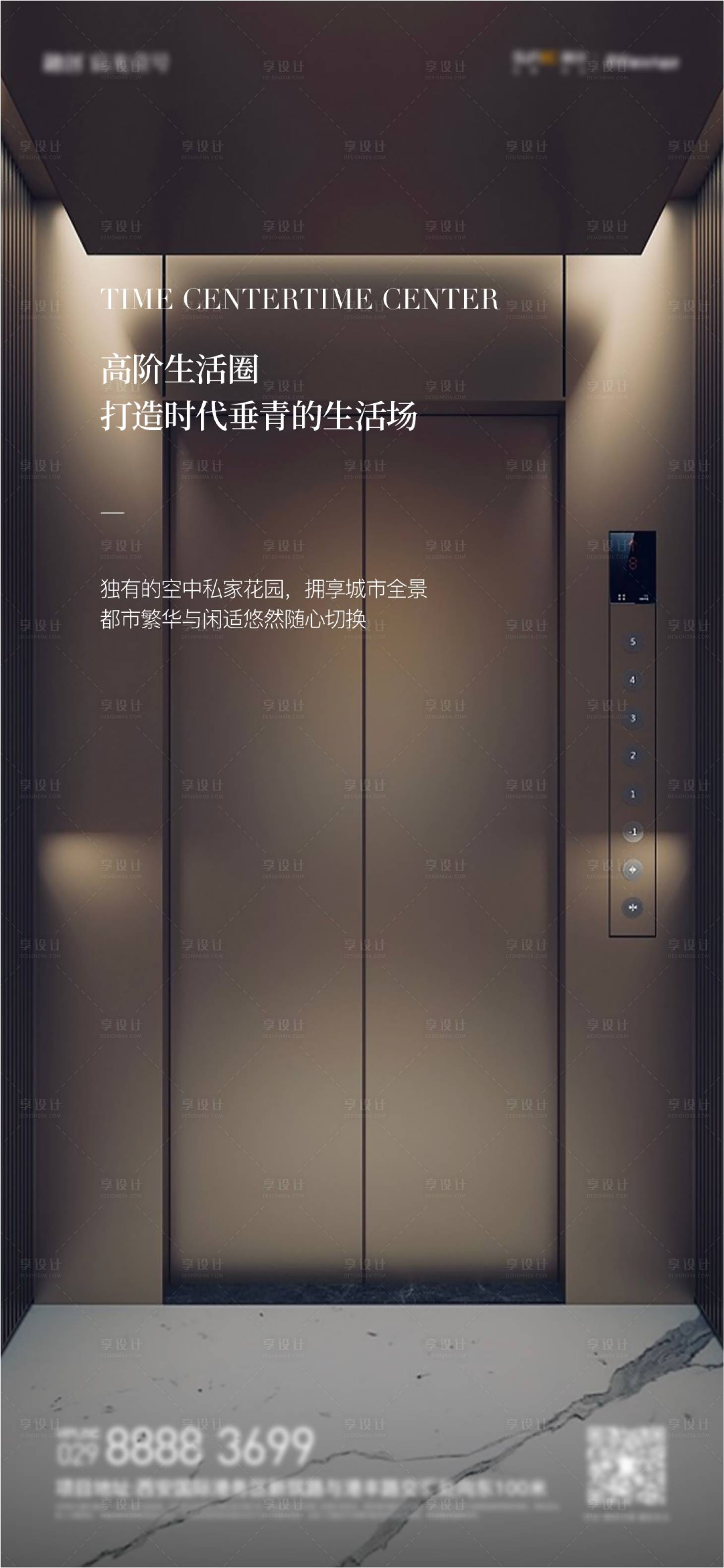 源文件下载【电梯价值点】编号：75080012196778943