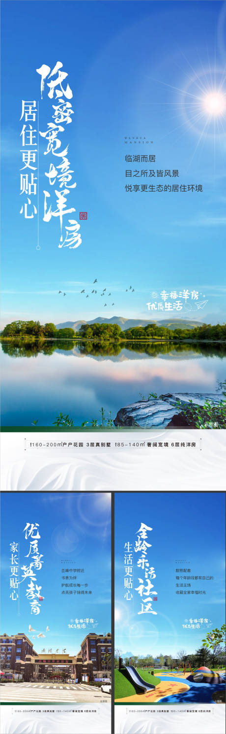 源文件下載【配套】編號：87420012167489248
