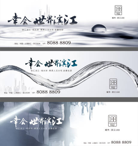 源文件下载【高端江景豪宅主画面】编号：20660012171639280