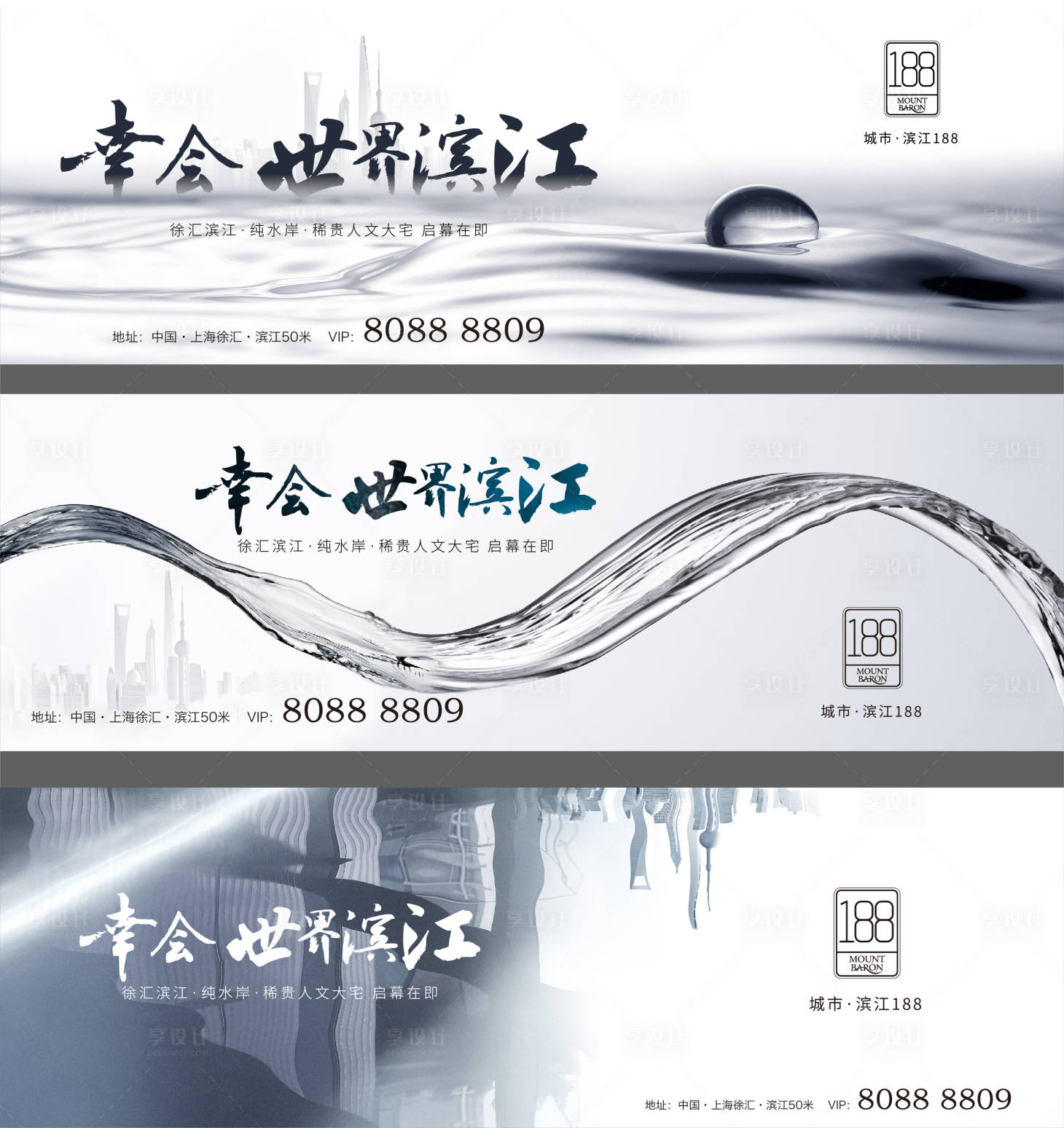 源文件下載【享設計】搜索編號：20660012171639280【高端江景豪宅主畫面】