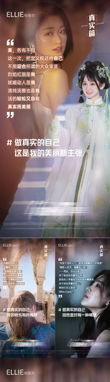 源文件下载【早安晚安正能量励志人文系列海报】编号：81770012483566631