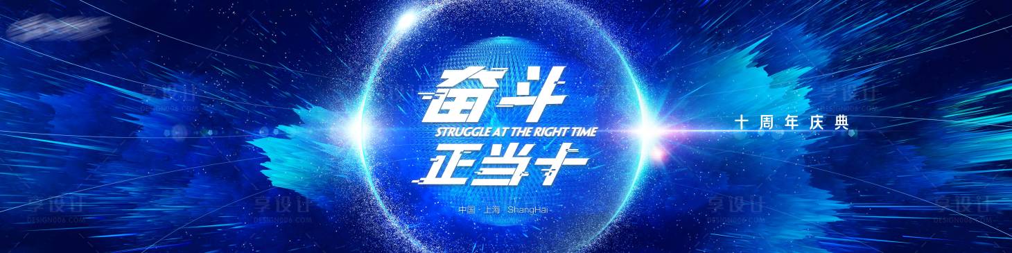 源文件下载【科技蓝色kv】编号：73740012041927350