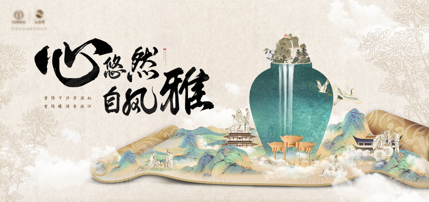 源文件下载【古风画卷白酒主画面】编号：25460012245836105