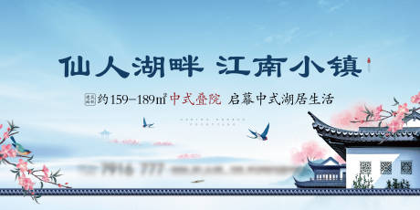 源文件下載【享設計】搜索編號：23430012344709528【中式地產(chǎn)刷屏 】