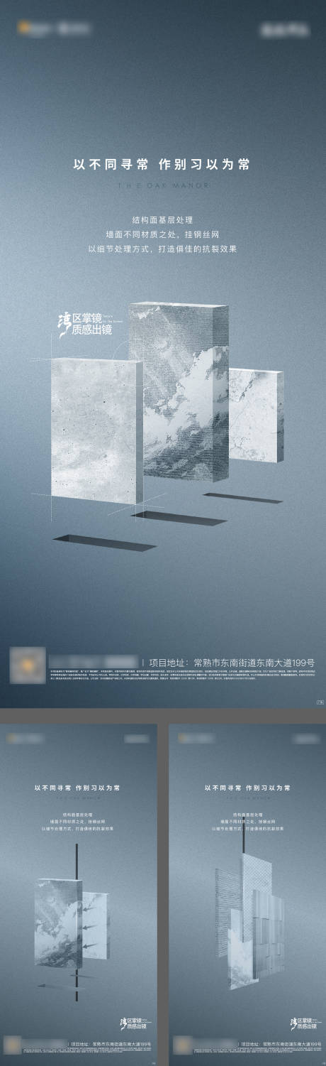 源文件下載【精工價值海報】編號：68390011990131503