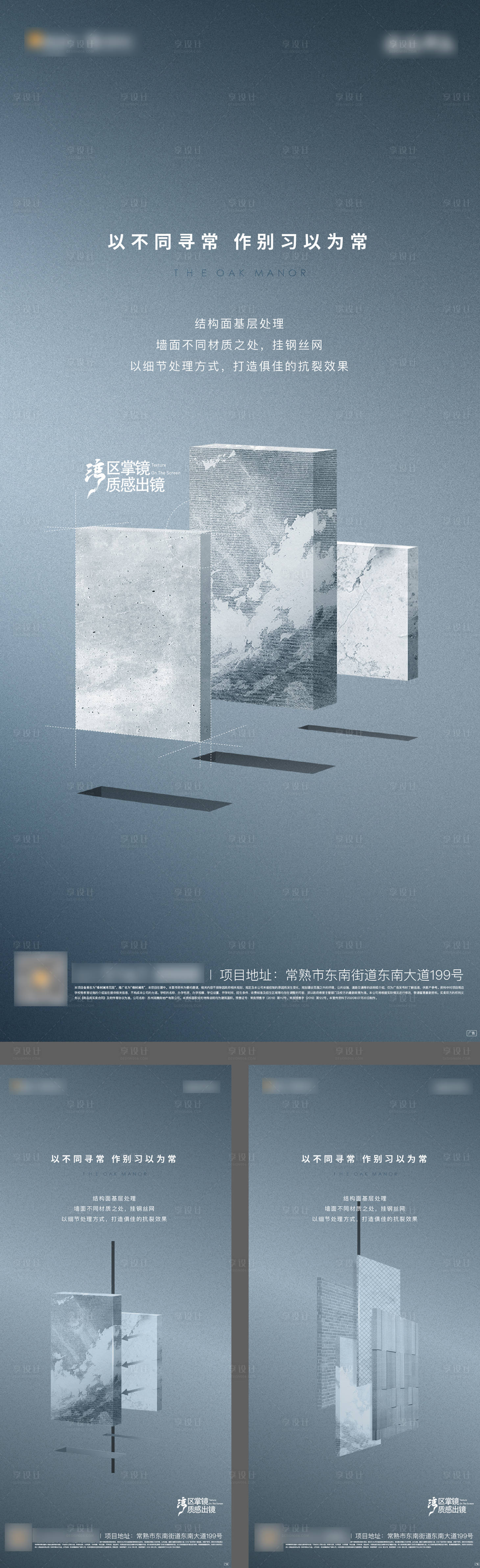 源文件下載【精工價值海報】編號：68390011990131503