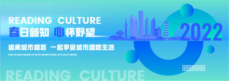 源文件下载【逃离城市生活背景板】编号：53660012423396710