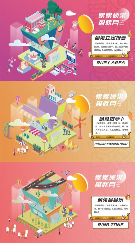源文件下载【享设计】搜索编号：21830012276474448【游戏画面设计】