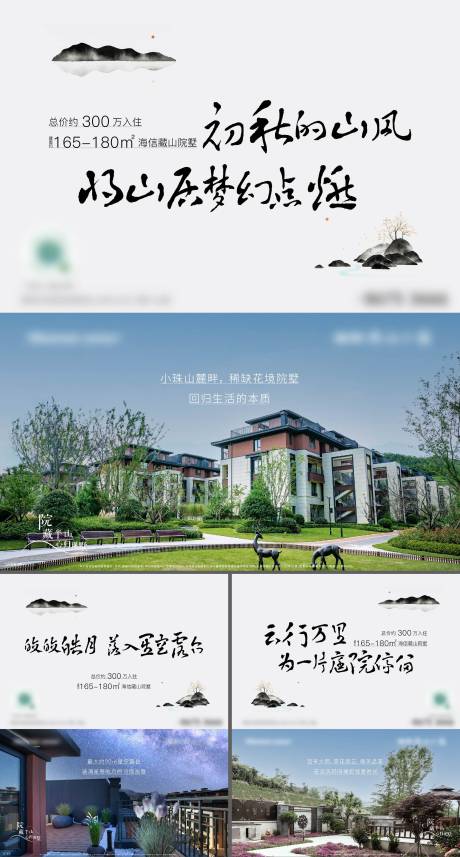 源文件下載【價值點系列單圖】編號：73500012100124953