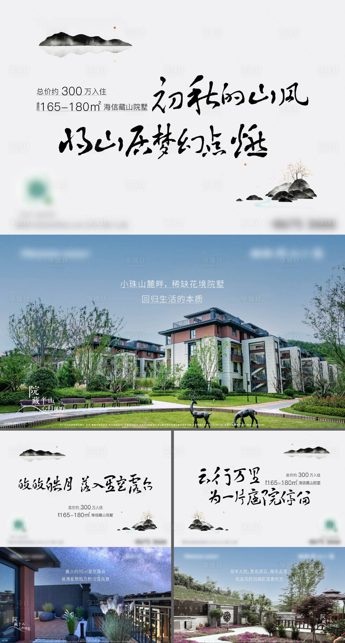 源文件下载【价值点系列单图】编号：73500012100124953