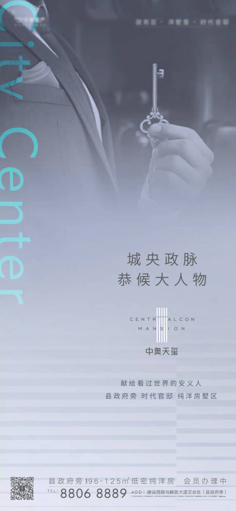源文件下载【享设计】搜索编号：96990012313584886【地段价值单图】