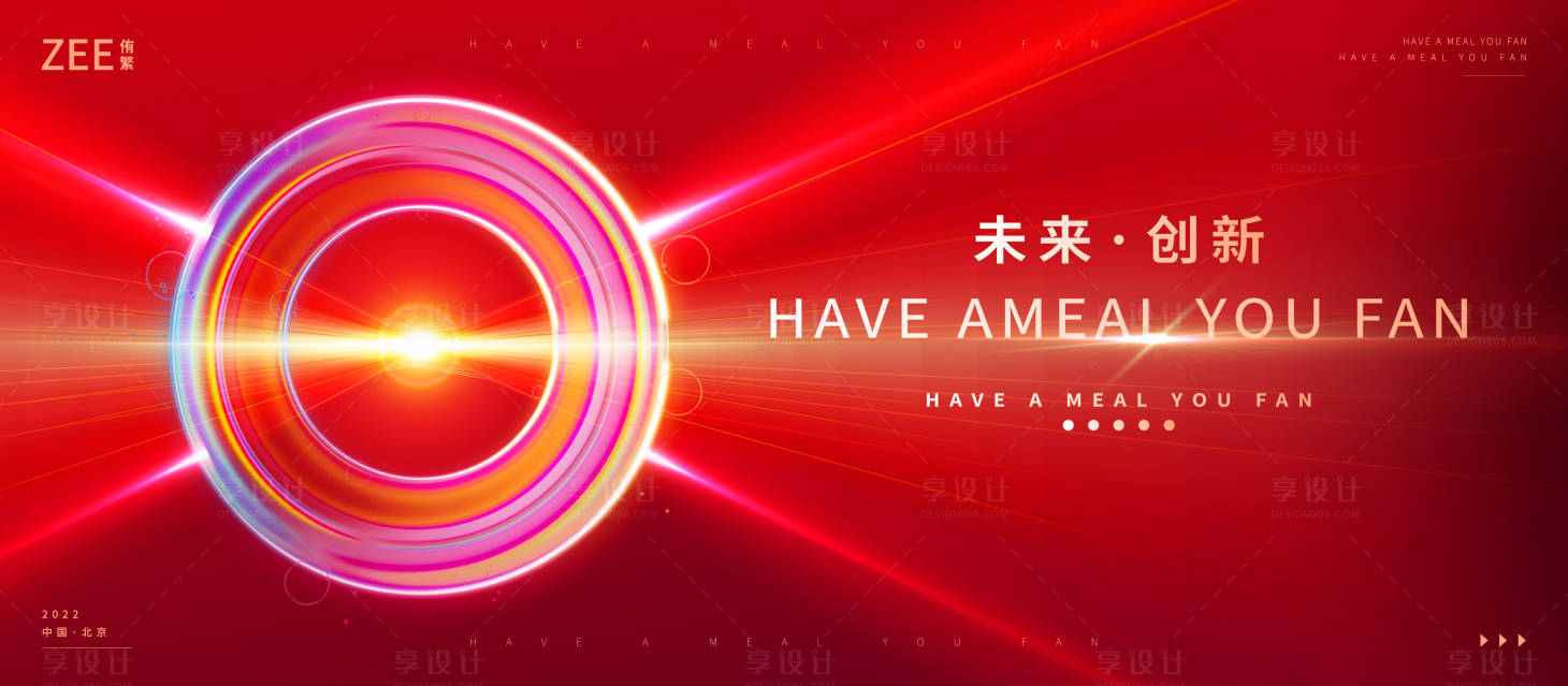 源文件下载【享设计】搜索编号：41810012053325288【红色背景板kv】