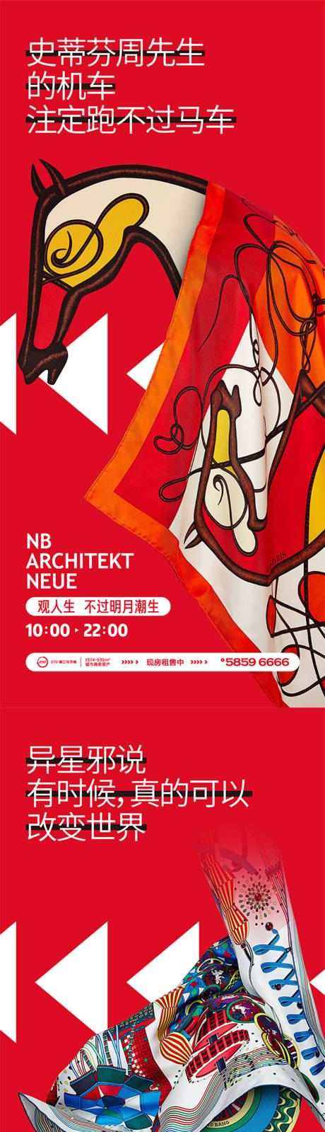 源文件下载【享设计】搜索编号：30280012448562235【奢侈品系列稿】