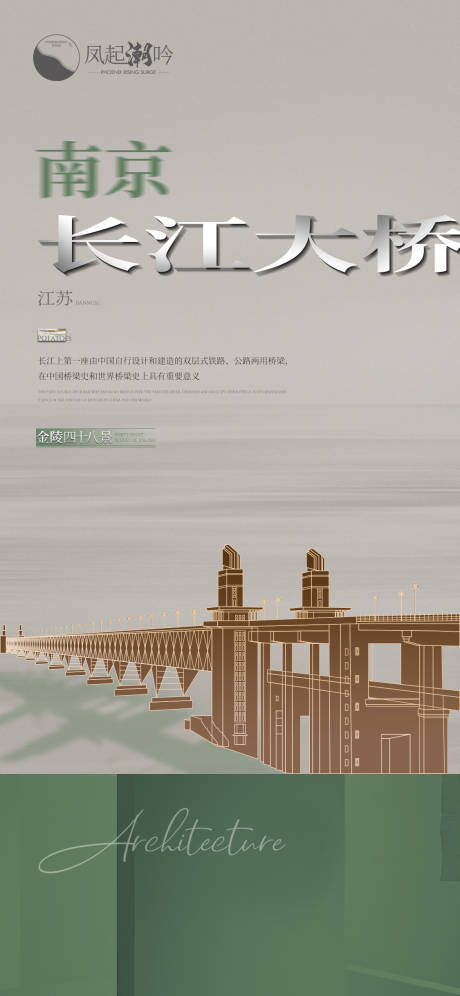 编号：20220904174652066【享设计】源文件下载-南京地标建筑单图