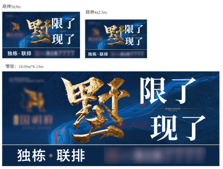 源文件下载【地产别墅系列海报】编号：43630012378225807
