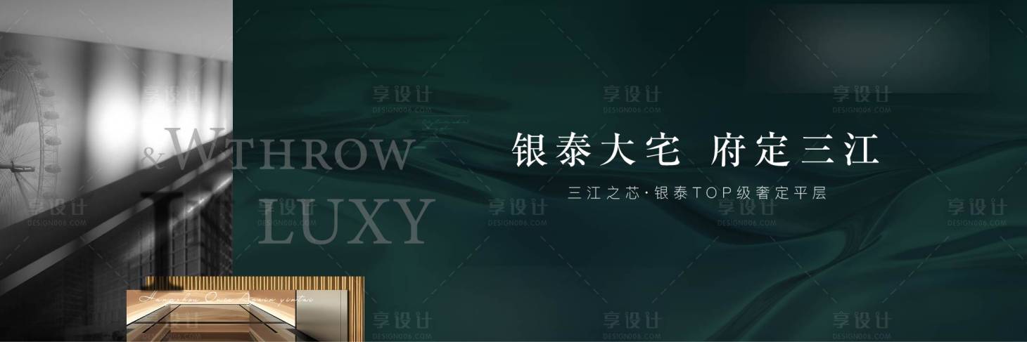 源文件下载【享设计】搜索编号：92450012240325519【绿色质感主画面】