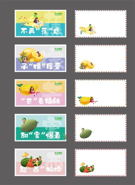 源文件下載【水果插畫明信片】編號：40570012333385561