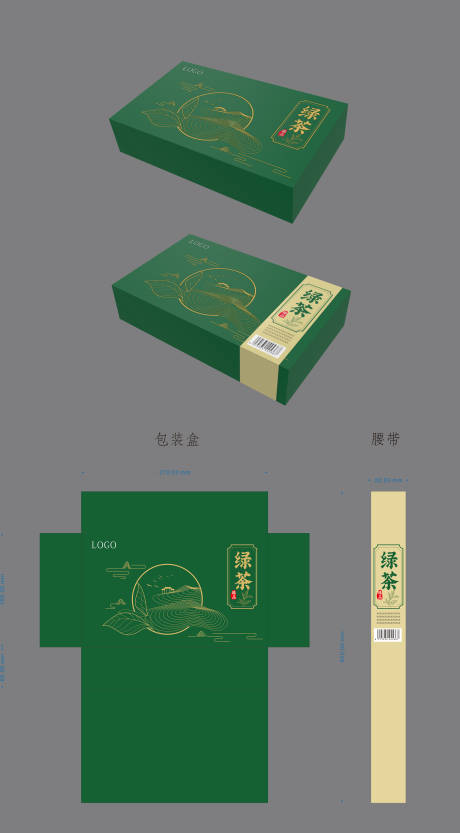 源文件下载【茶叶包装设计】编号：72900012104621965