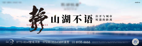 源文件下载【地产形象主画面】编号：82650012429533960
