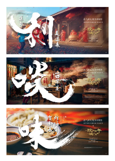 源文件下载【地产价值点海报】编号：69210012050358424