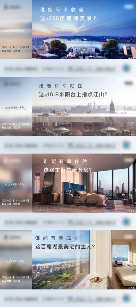 源文件下载【享设计】搜索编号：80690011984983305【城市】