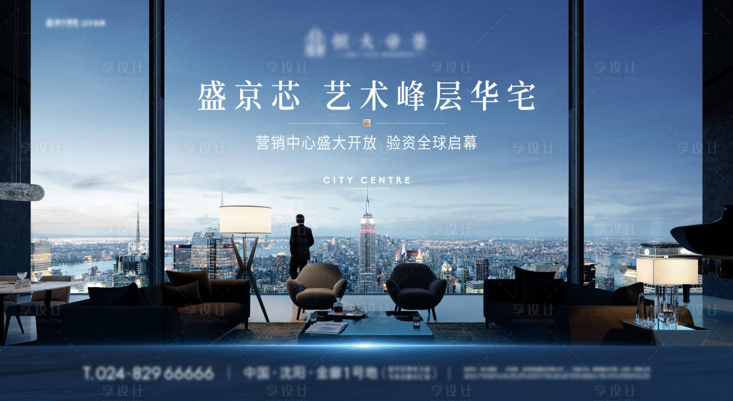 源文件下载【房地产价值点背景板】编号：71820012074572536