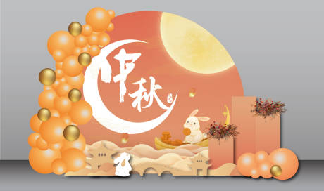 源文件下载【享设计】搜索编号：67300012086039067【地产中秋活动主美陈】