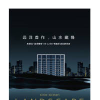 城市豪宅海报PSD+AI广告设计素材海报模板免费下载-享设计