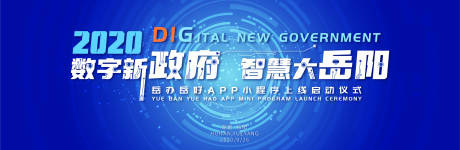 源文件下载【小程序上线启动仪式主画面】编号：86750012280851528