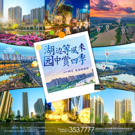 源文件下載【享設(shè)計】搜索編號：79600012217219120【地產(chǎn)價值點九宮格】
