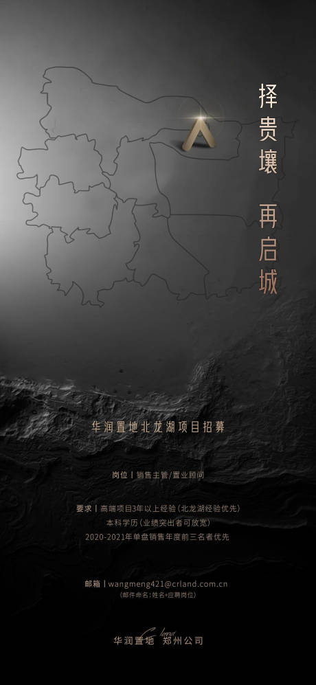 源文件下载【黑金招聘】编号：78350012377329412