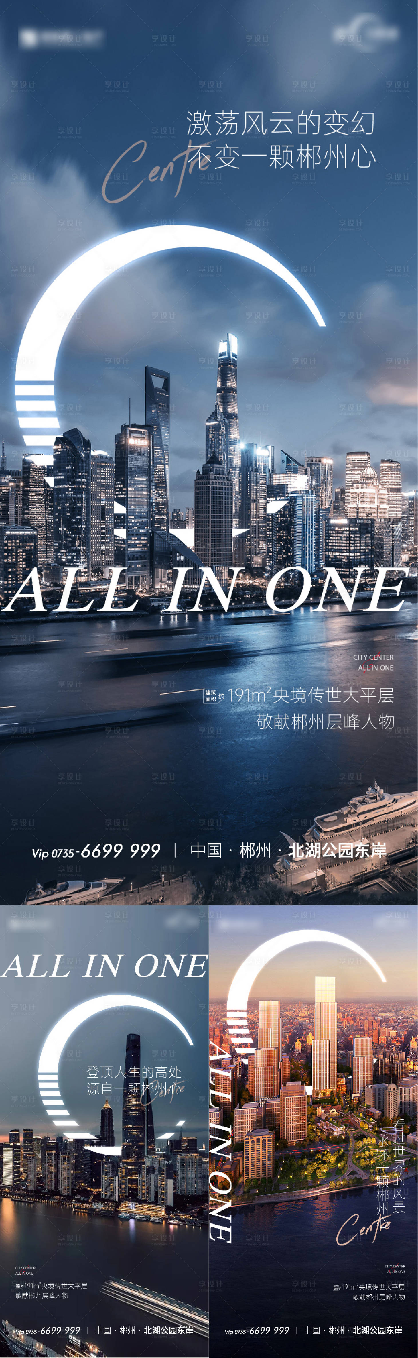 源文件下載【享設(shè)計】搜索編號：44560012267259287【提案城市系列稿】