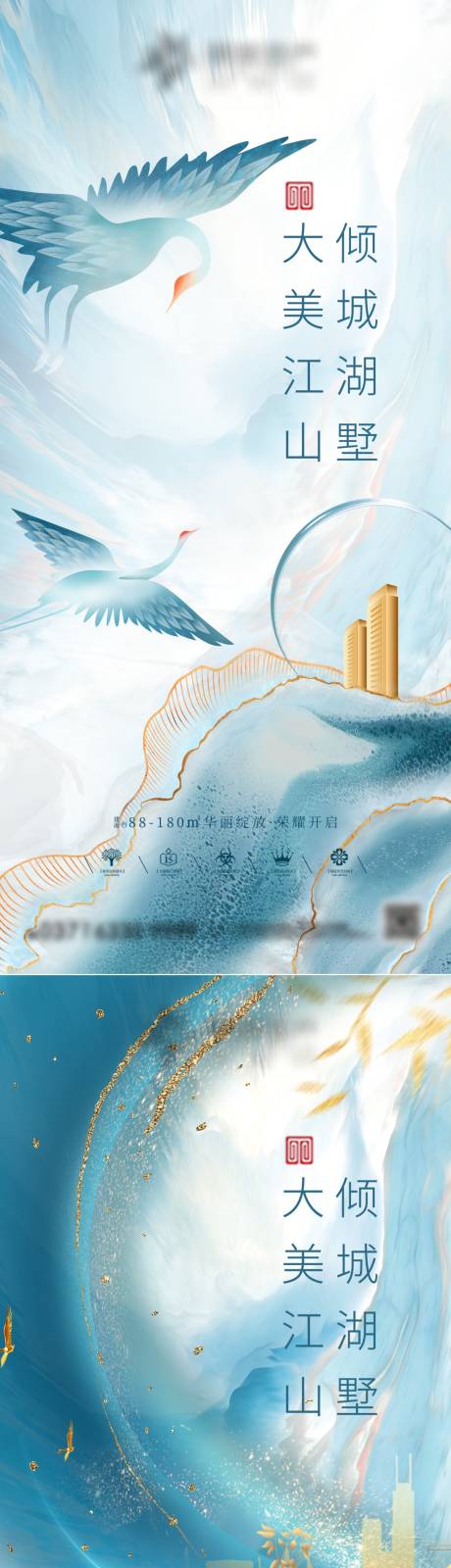 源文件下载【地产价值点海报】编号：55750012250792850