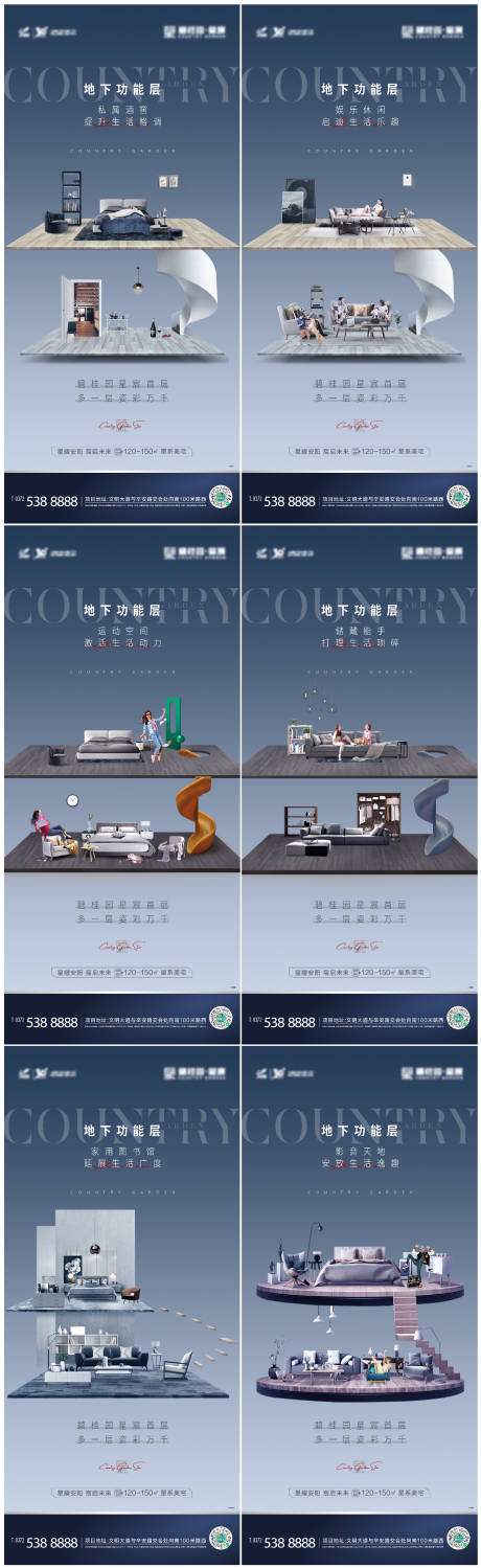 源文件下载【地产价值点系列稿】编号：57070012051506685