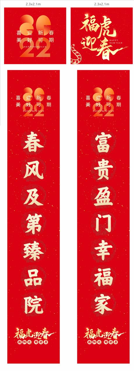 源文件下载【新春大礼包】编号：72570012296721218