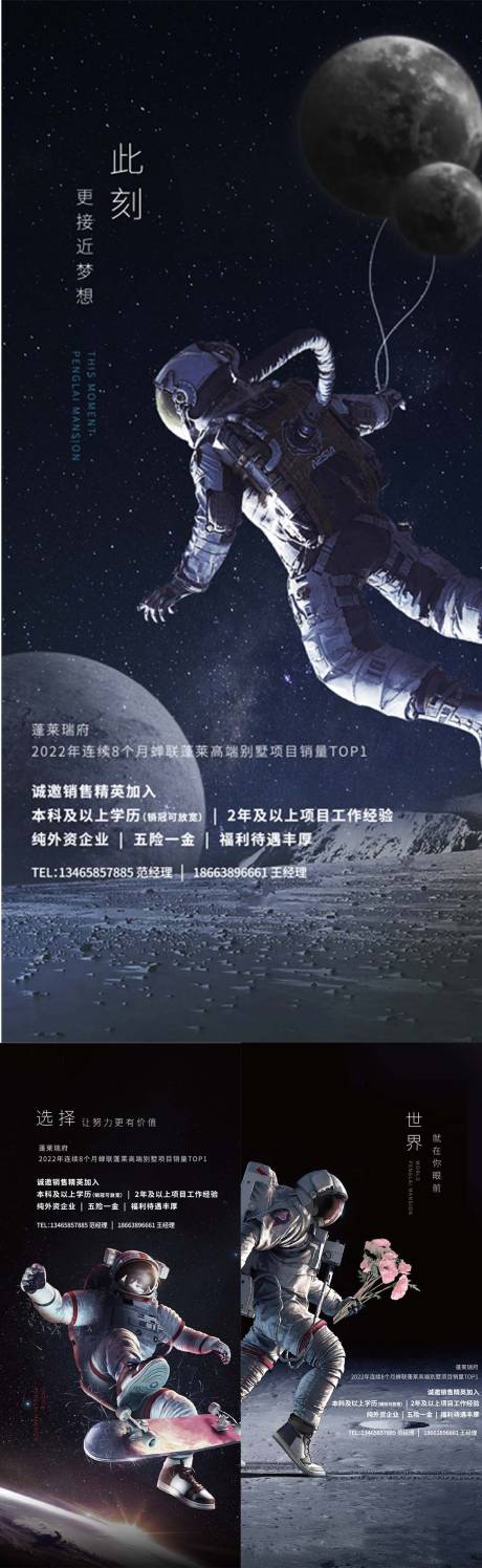 源文件下载【招聘系列黑色质感】编号：82400012280466842