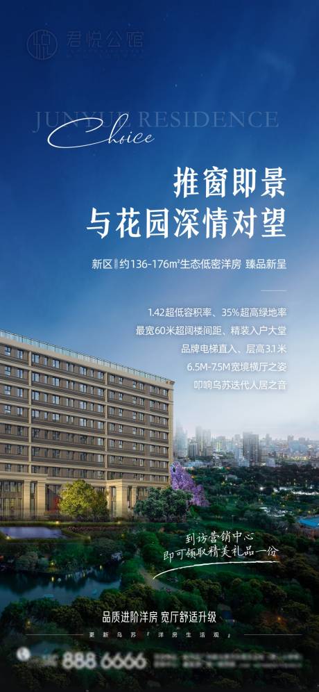 源文件下载【享设计】搜索编号：93530012286165518【卖点】