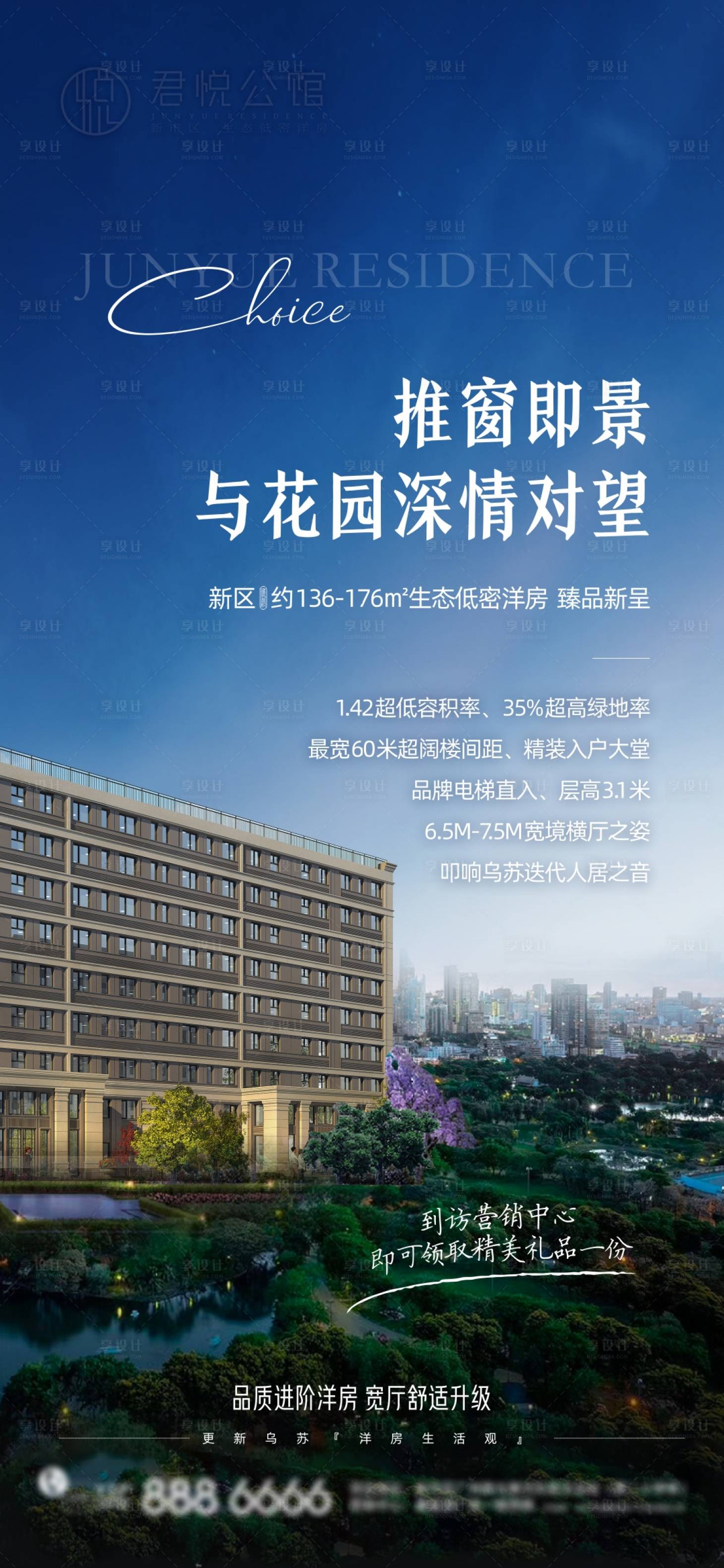 源文件下載【享設(shè)計(jì)】搜索編號(hào)：93530012286165518【賣點(diǎn)】