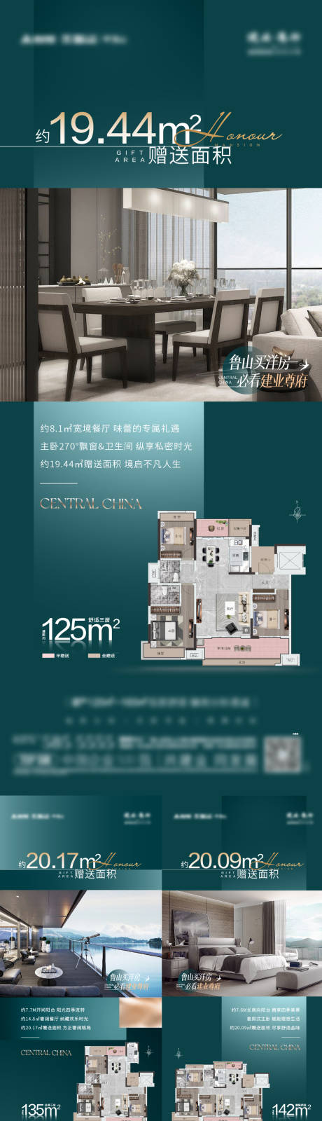 源文件下載【享設計】搜索編號：37780012284629714【戶型 】