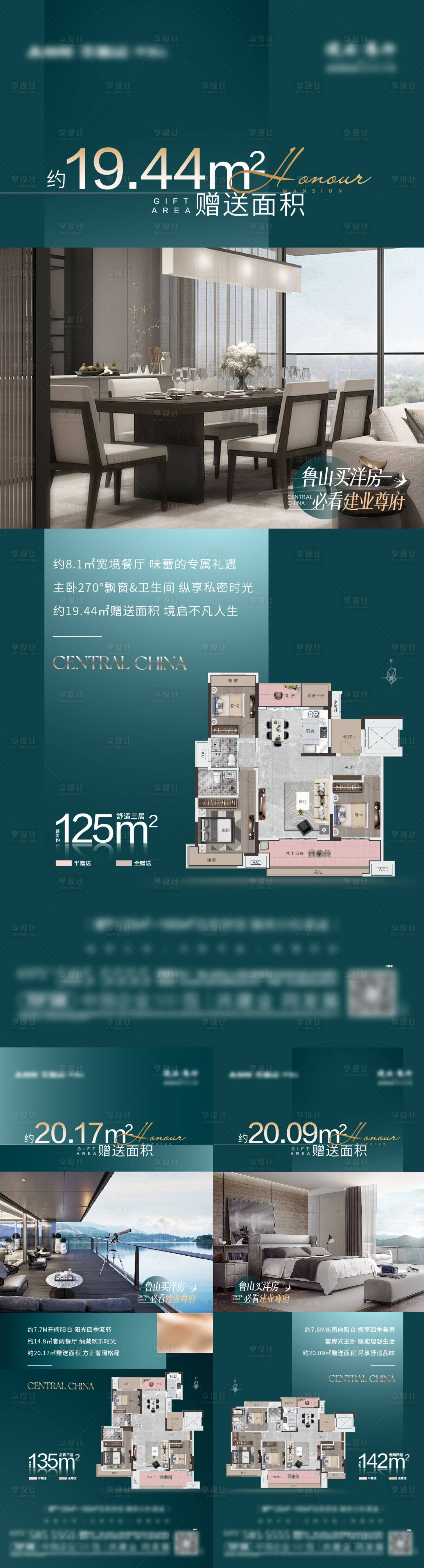 源文件下載【享設計】搜索編號：37780012284629714【戶型 】