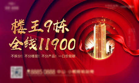 源文件下载【户外桁架】编号：97780012269327930