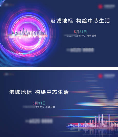 源文件下载【商业主画面背景板】编号：76950012076855358