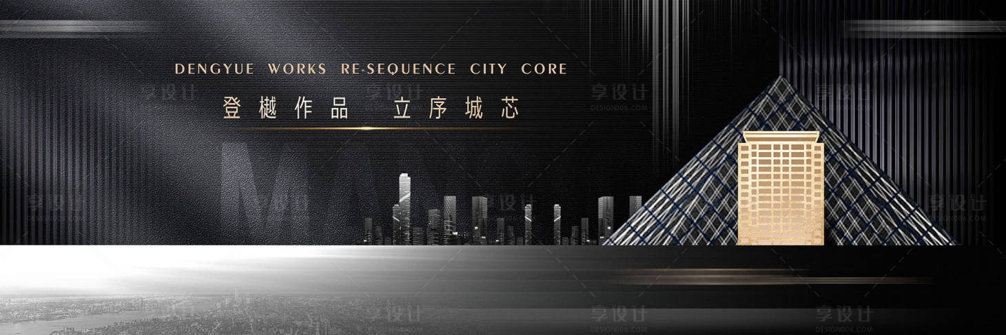 源文件下載【享設計】搜索編號：29090011984187538【黑金主畫面】