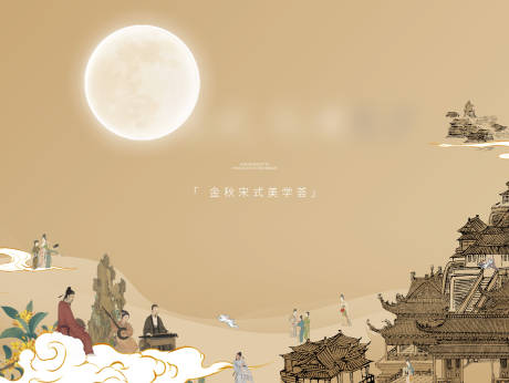 源文件下载【中秋主画面】编号：32150012080594354
