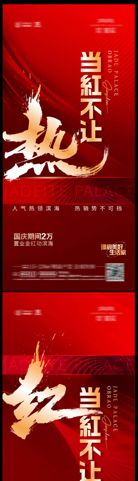 源文件下载【大字报】编号：20220929152315458