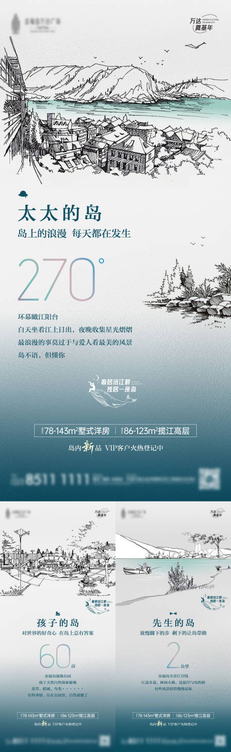 源文件下载【湖居线稿价值系列稿】编号：61880012392686199